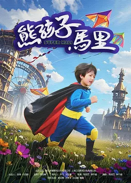 女流氓